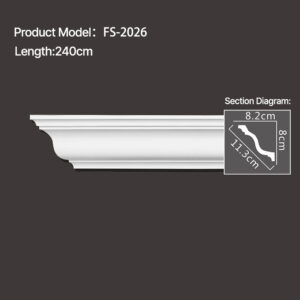 FS-2026 - Plain Chair Rail Moulding - msjdecor