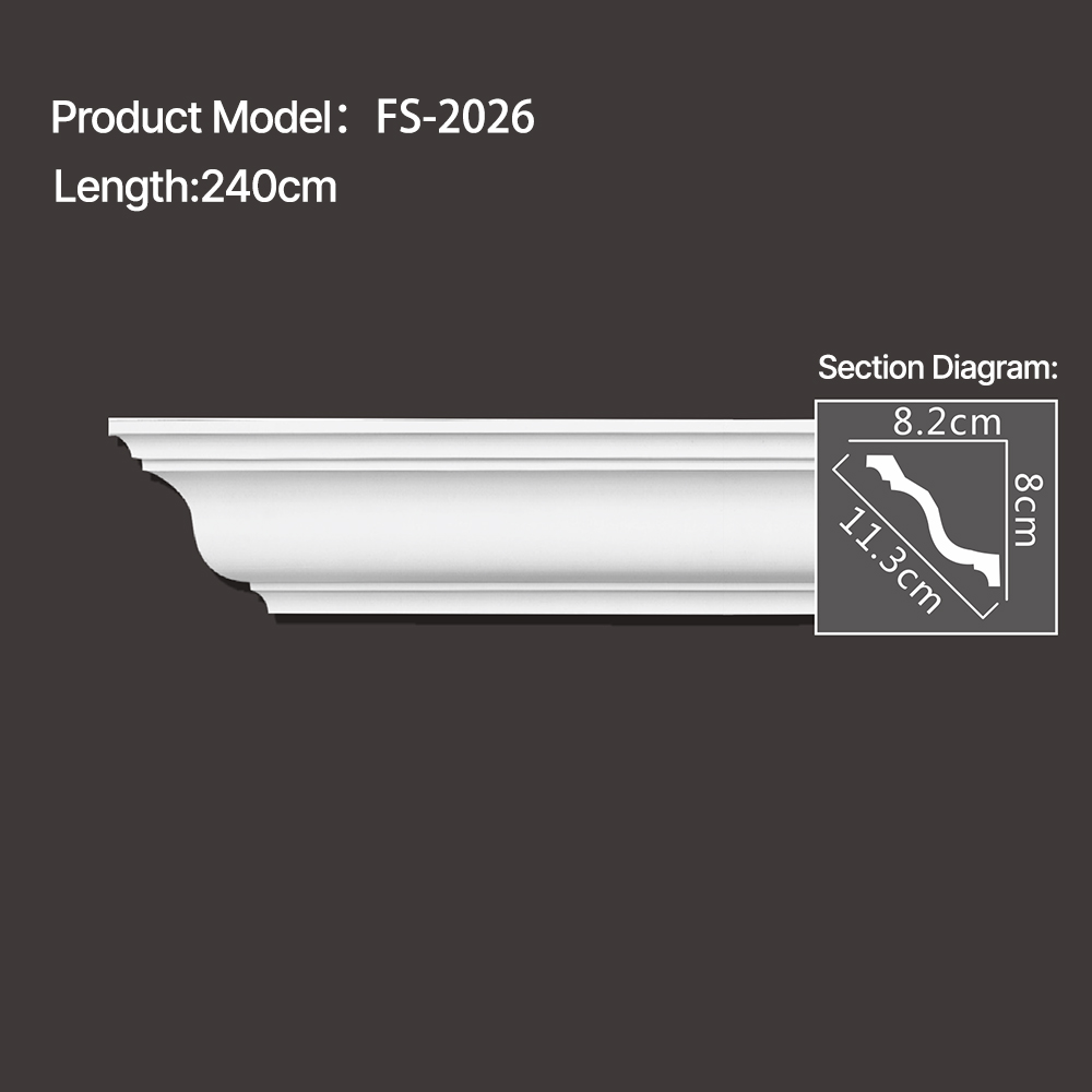 FS-2026 - Plain Chair Rail Moulding - msjdecor