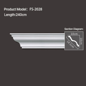 FS-2028 - Plain Chair Rail Moulding - msjdecor