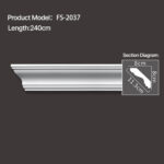 FS-2037 - Plain Chair Rail Moulding - msjdecor