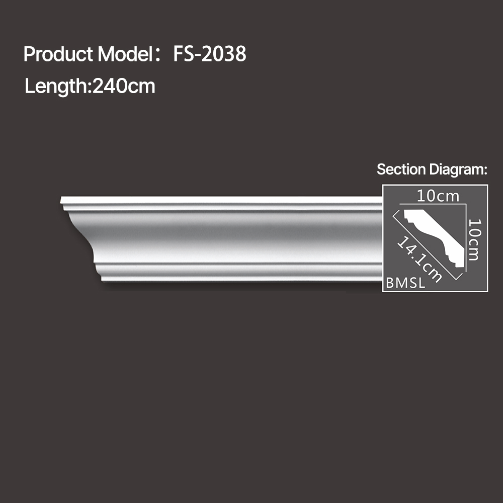 FS-2038 - Plain Chair Rail Moulding - msjdecor