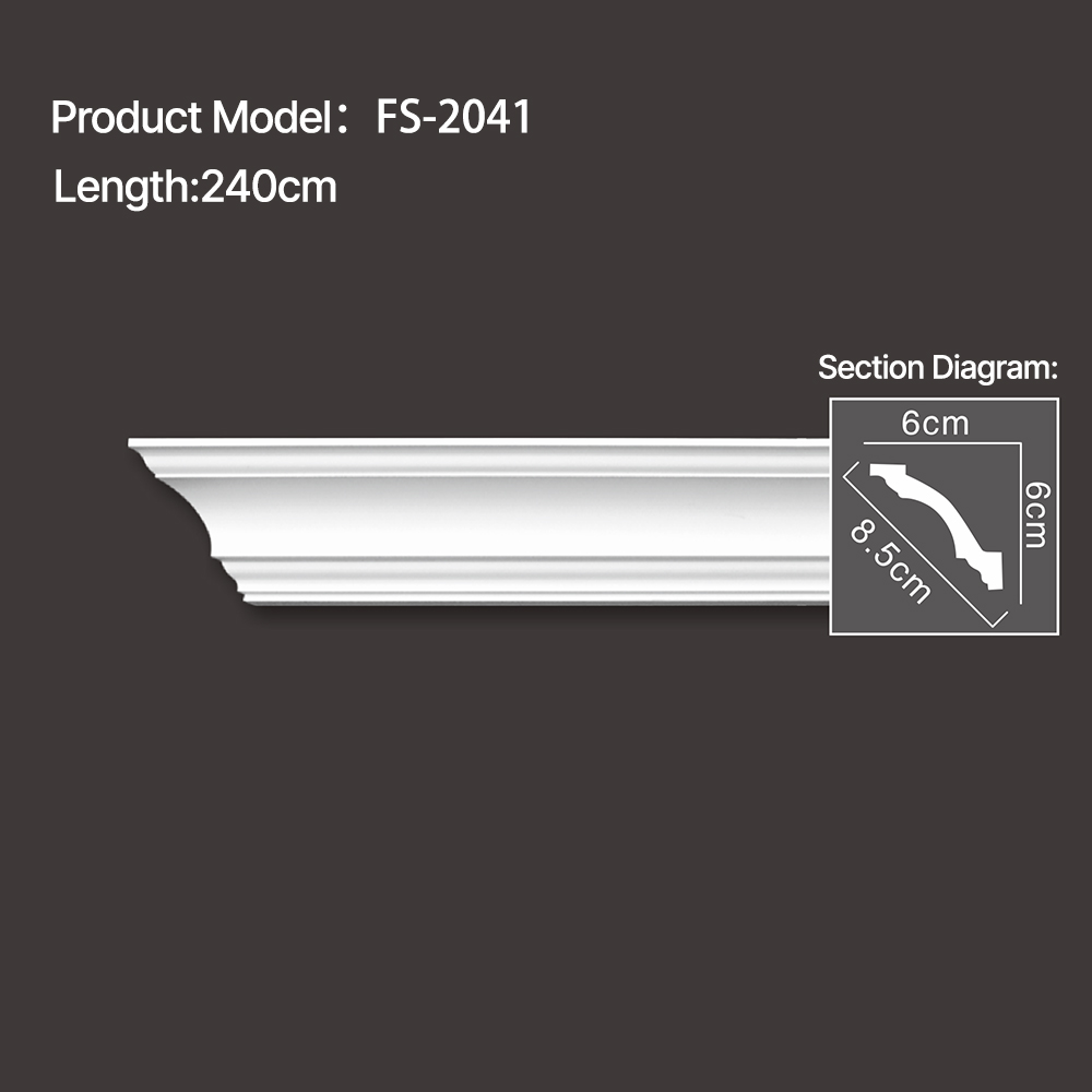 FS-2041 - Plain Chair Rail Moulding - msjdecor