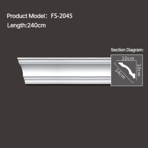 FS-2045 - Plain Chair Rail Moulding - msjdecor