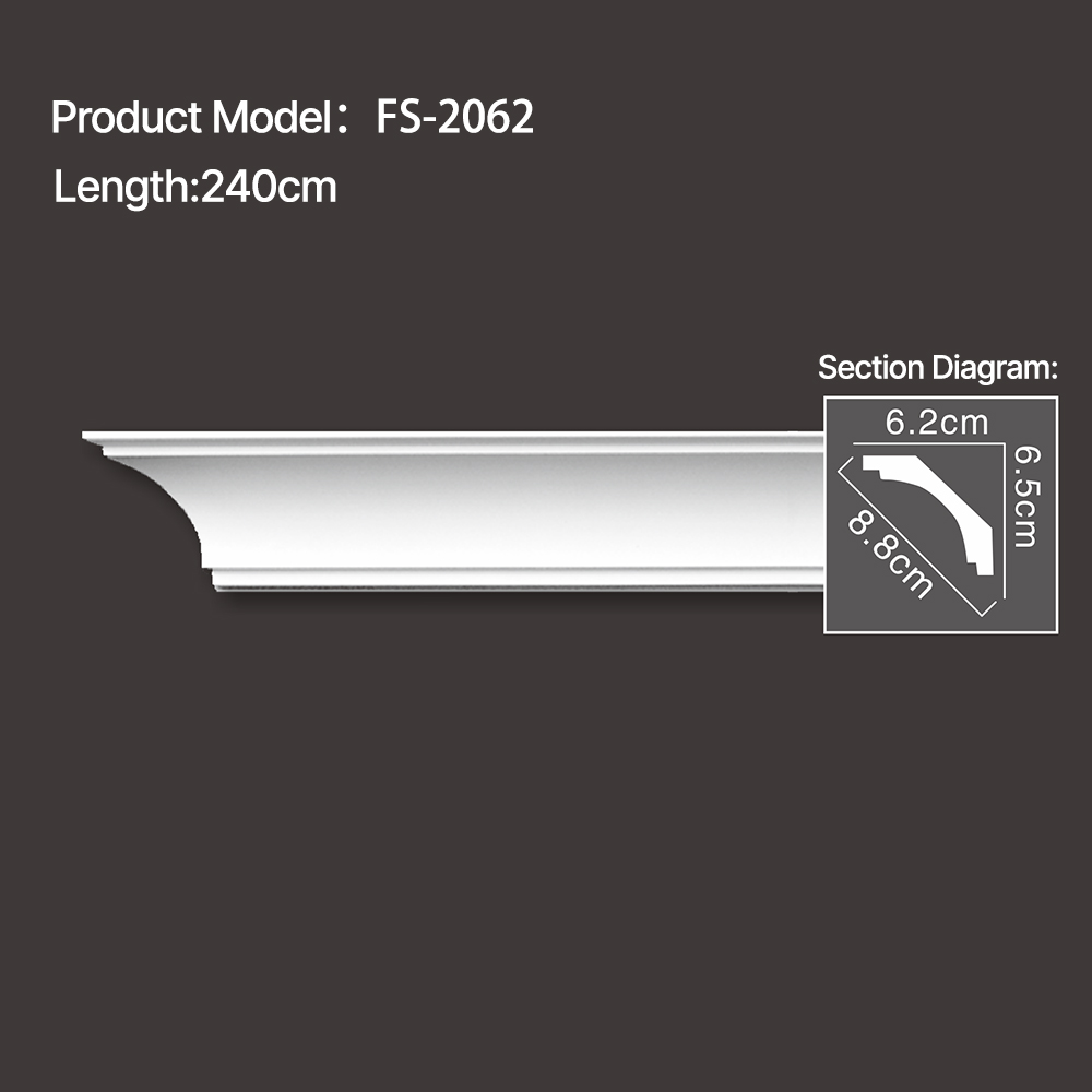 FS-2062 - Plain Chair Rail Moulding - msjdecor