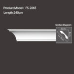 FS-2065 - Plain Chair Rail Moulding - msjdecor