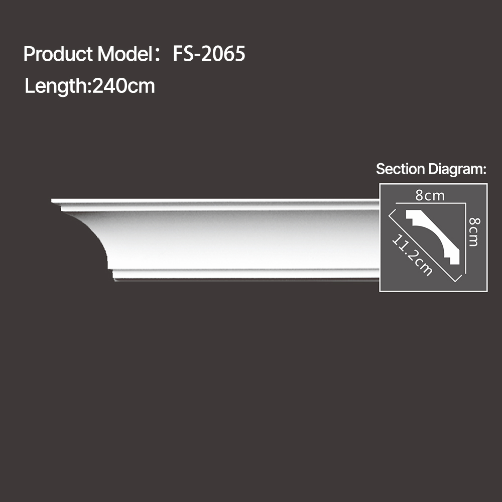 FS-2065 - Plain Chair Rail Moulding - msjdecor