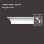 FS-2067 - Plain Chair Rail Moulding - msjdecor