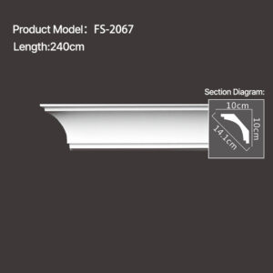 FS-2067 - Plain Chair Rail Moulding - msjdecor
