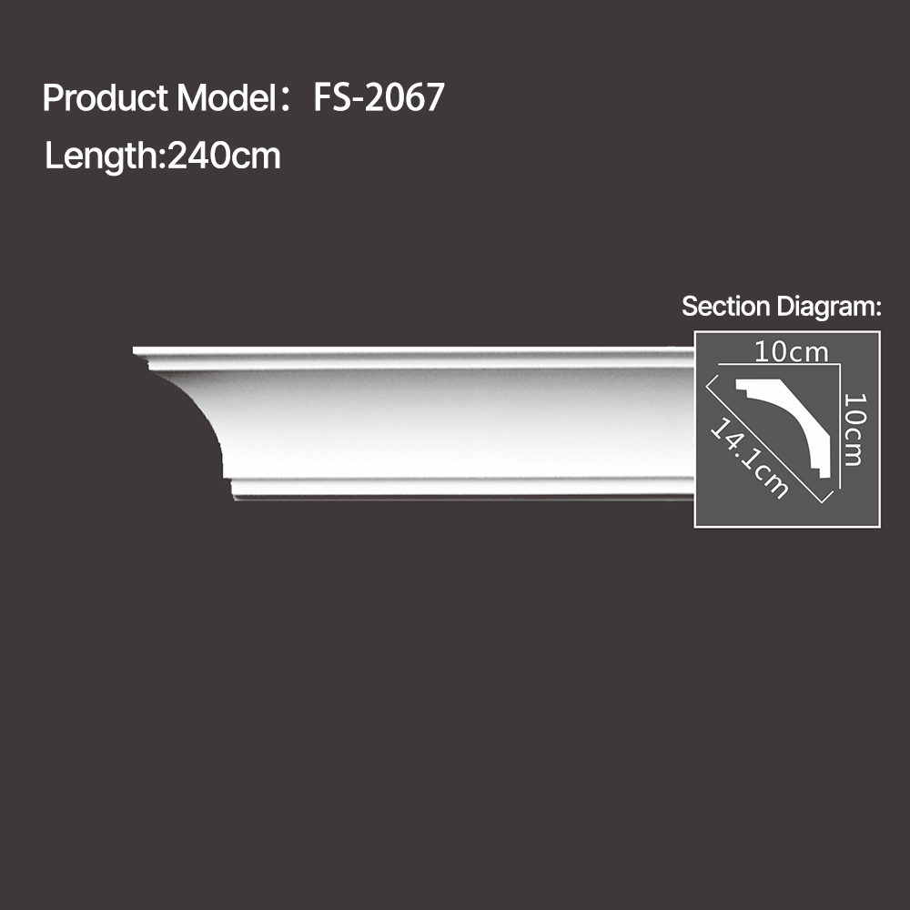 FS-2067 - Plain Chair Rail Moulding - msjdecor