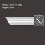 FS-2082 - Plain Chair Rail Moulding - msjdecor