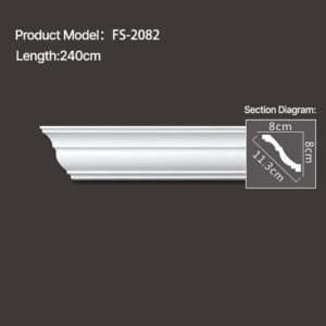 FS-2082 - Plain Chair Rail Moulding - msjdecor