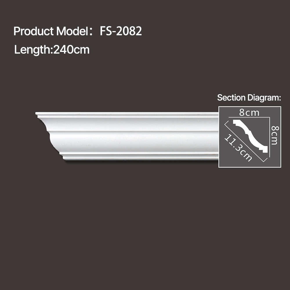 FS-2082 - Plain Chair Rail Moulding - msjdecor