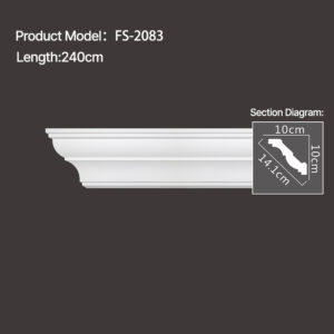 FS-2083 - Plain Chair Rail Moulding - msjdecor