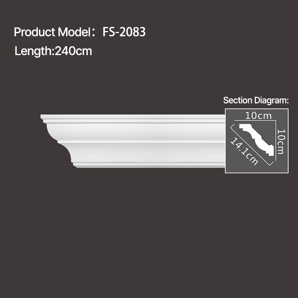 FS-2083 - Plain Chair Rail Moulding - msjdecor
