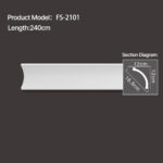 FS-2101 - Plain Chair Rail Moulding - msjdecor