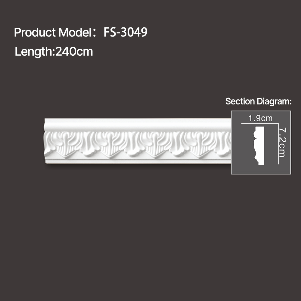 Carved Chair Rail Moulding