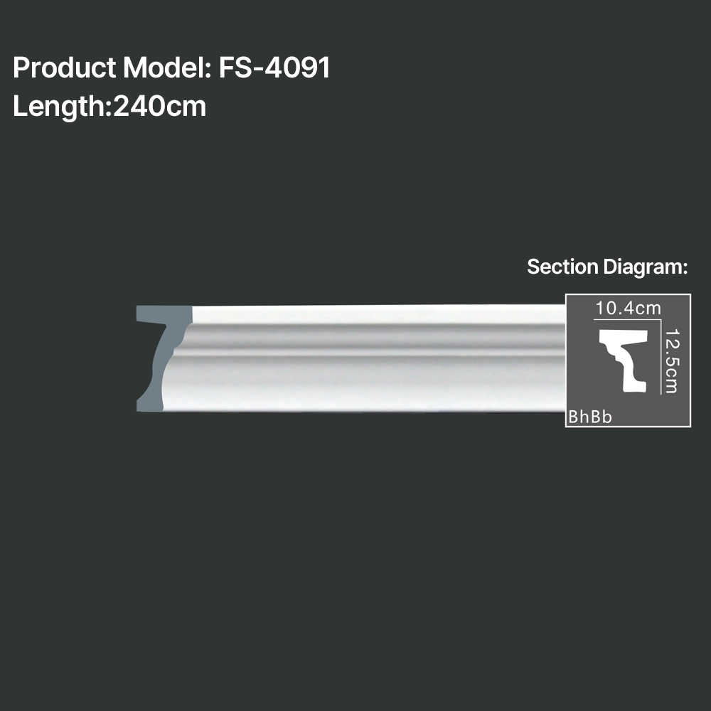FS-4091 PU Plain Chair Rail Moulding