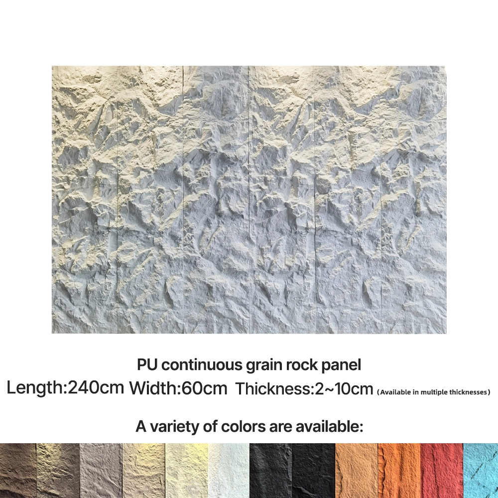 PU Continuous Pattern Stone Series
