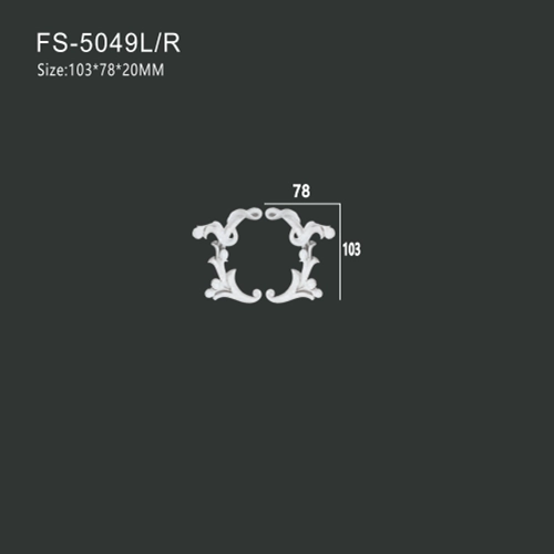 FS-5049L R PU decorative ornament for wall and ceiling decoration