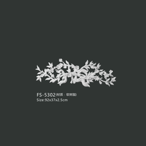 FS-5302 PU decorative ornament for wall and ceiling decoration